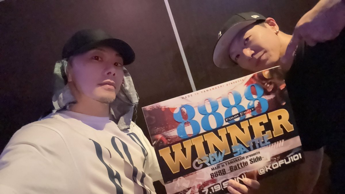 drag_on_dragon's tweet photo. 山梨のCrewバトル『8888』
FOUND NATIONで優勝しました👑✨

FOUNDが生まれた地で新旧メンバーで
出れて、優勝出来て良かった☺️

そしてなんとソロも
YOUTEEが優勝✨

FOUND NATION祭りでした🔥

明日は湘南オープン✨
こちらもFOUND NATIONが熱くするのでお楽しみに🔥

ショーケースは13:40〜✨
https://t.co/OeKhVa7jDI
