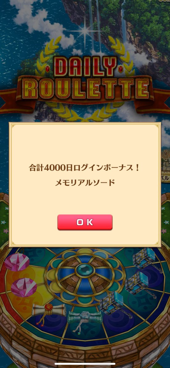 rucian13's tweet photo. そろそろ10億の現実に向き合って行かないとですねw

どうしてもリアルが忙しいので野良でやっていくしかないのですが。。。
今年は10億据え置きなのがせめてもの救い?

あ、4000日超えましたww

 #白猫プロジェクト
 #白猫12周年 https://t.co/bTWjmNoMxz