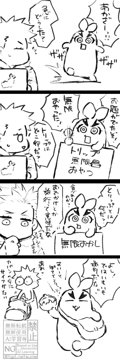 tgd_natsume's tweet photo. #1ドロガチAKRN
#猗窩煉オンリーhoo https://t.co/CCb9fZ38Gv