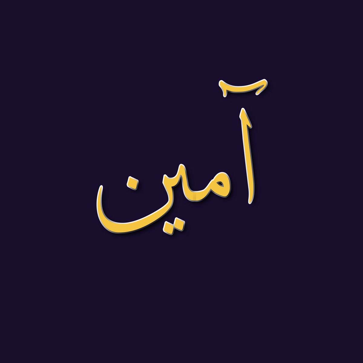 EngageProMax's tweet photo. @Alhamdhulillaah Created by https://t.co/CmG4Hp7WBO https://t.co/BOb0muyWJz