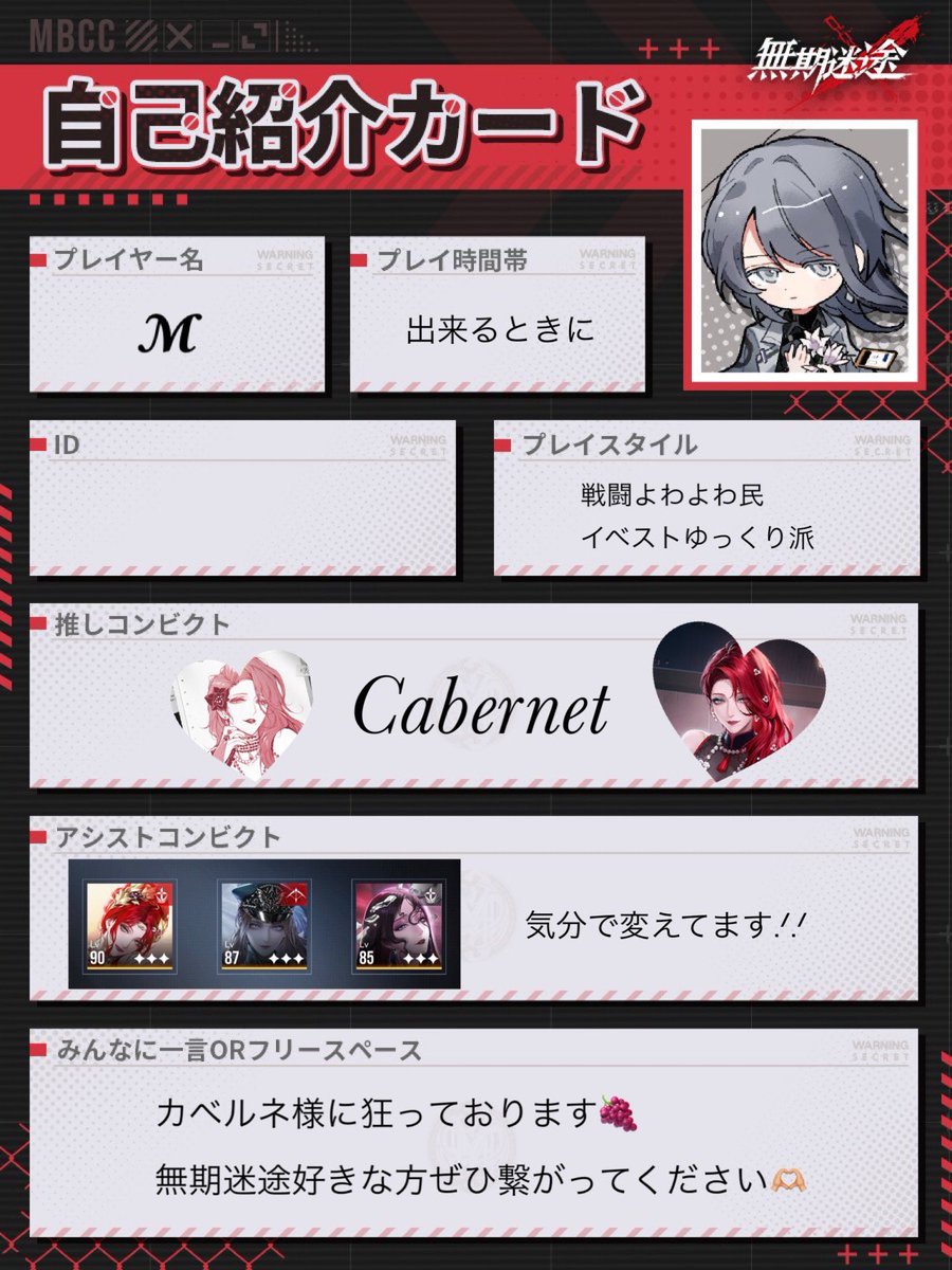 m1u6ca_f's tweet photo. 𝝑𝝔 https://t.co/Hwip4yMUKm 𝝑𝝔

全反応気になる方お迎え行きます~.ᐟ.ᐟ

#無期迷途好きな人と繋がりたい
#無期迷途好きさんと繋がりたい 
#無期迷途自己紹介カード https://t.co/RVdRQarNOj
