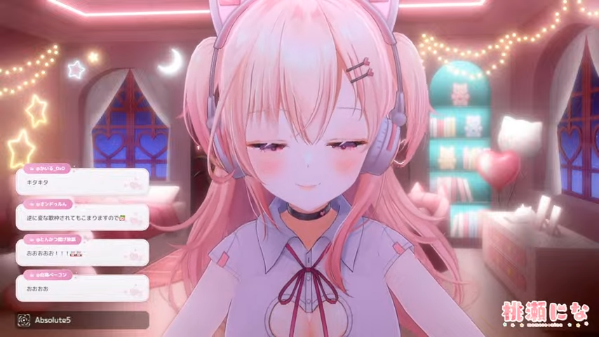 【桃色の雲様】専用ページです。 歌枠】3Dでお届け💓今日はのんびり歌うっ【#桃瀬にな / PROJECT NEBULA