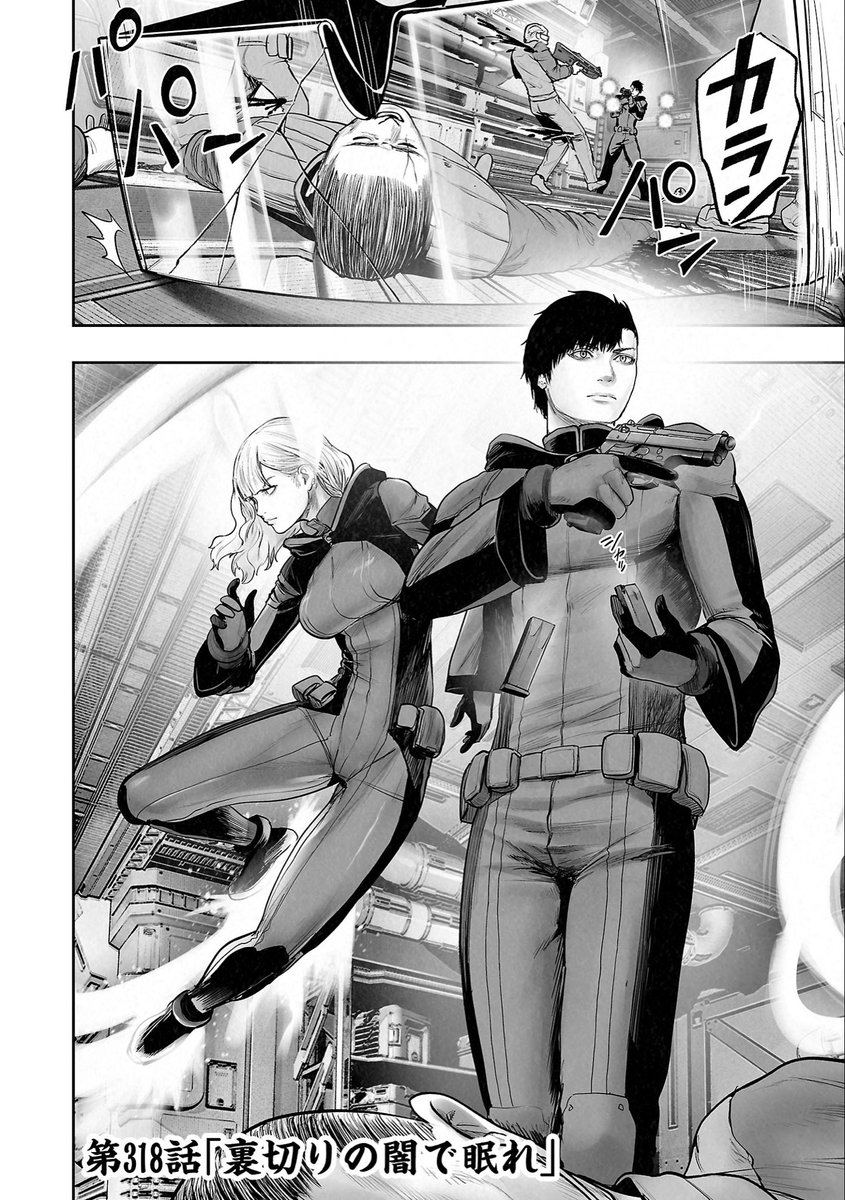 四方山貴史 @24巻発売中 (@yomovsevil) / Posts / X