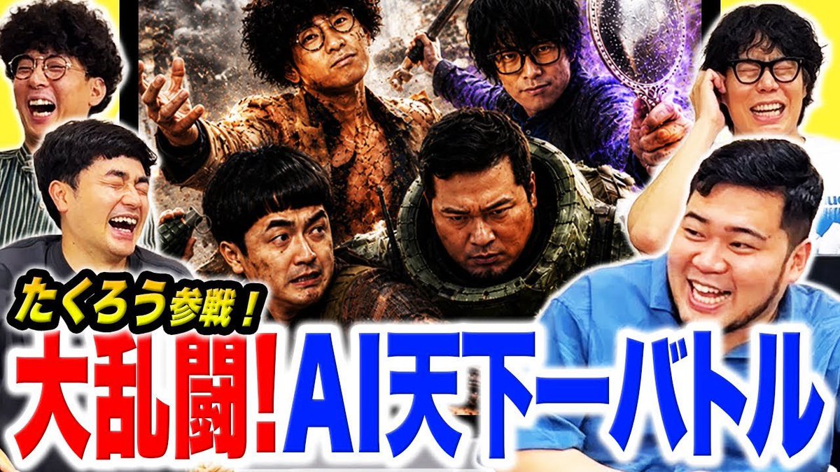 official令和ロマン【公式】 (@official_reiwa) / Posts / X