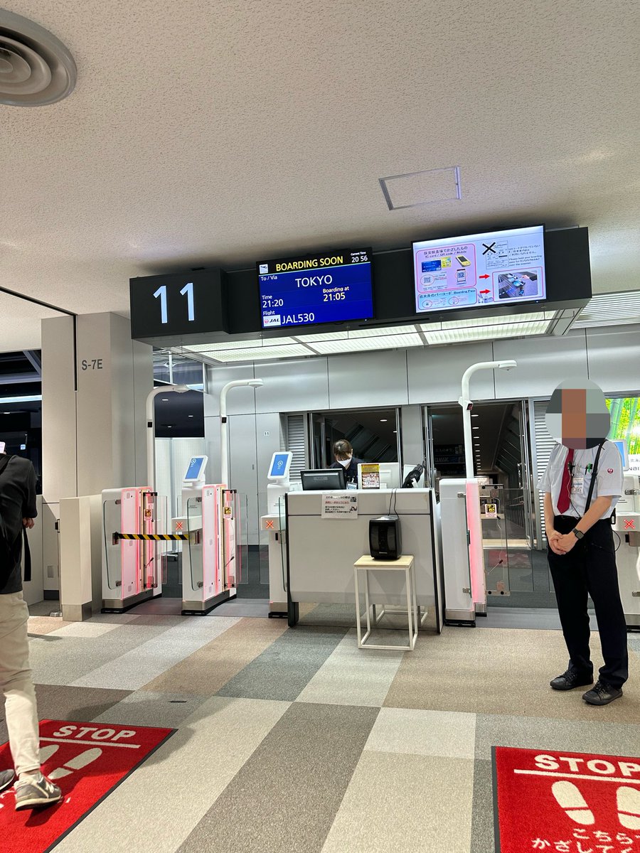 nsc2721's tweet photo. 羽田までピューっと飛びます✈️
充実した⚽️キャンプdaysでした‼️ https://t.co/mCmw46KUHX