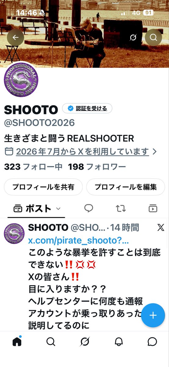 shooto1962's tweet photo. @daiconoroshi064 @seiichi_unhr だいちゃんありがとう
新しいアカウントです https://t.co/APLOz3bqaP