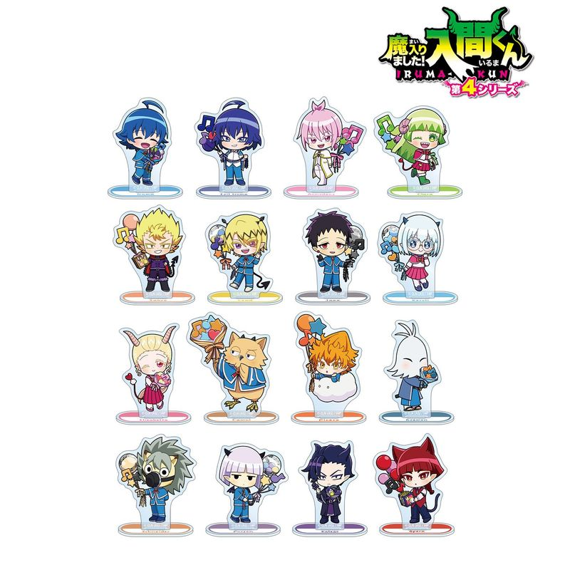 入間くんグッズ情報 (@iruma_goods) / Posts / X