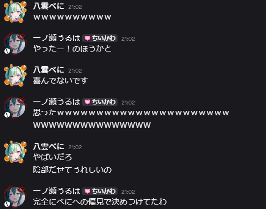 uruhasub's tweet photo. べにのこと舐めすぎてた https://t.co/x33gBGEsdj