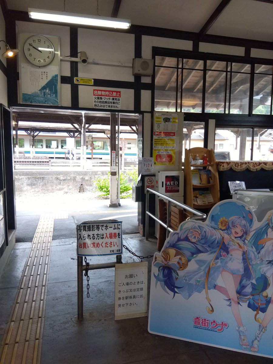 osakaoberstein's tweet photo. 第３村駅 https://t.co/aZAbFC8Wuu