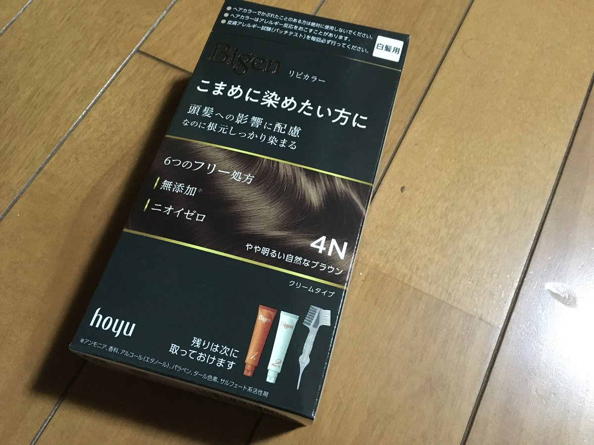 yikichan's tweet photo. ホーユー株式会社から商品提供を頂きました。
私の年齢になると白髪に悩まされます。2週間すると根元1cmくらいが白髪。根元だけ染めたい。このビゲン リピカラーは、においもきにならない、小分けして使える，販売名：A11　ヘアカラー　1剤A　4N【医薬部外品】 / HC　オキサイド　2剤A【医薬部外品】 https://t.co/S2NDBwsSJn