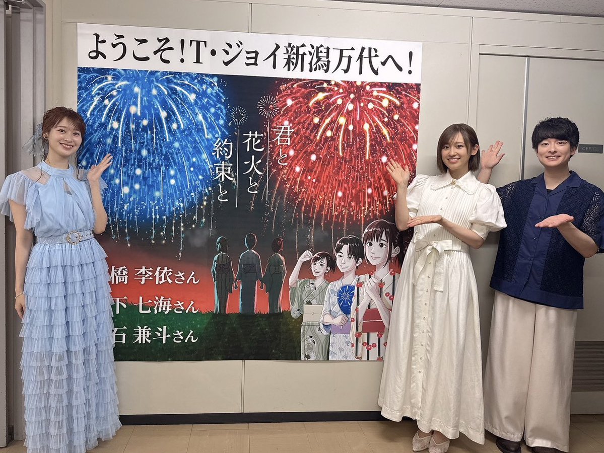 高橋李依 tweet media