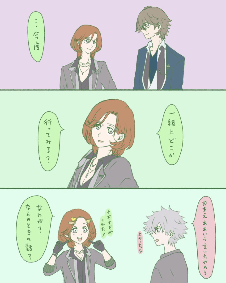 kashi__79's tweet photo. 蘭嶺 らiえも🍀���より

これびっくりしたんですけどあの角度(?)でこんなこと言われたら私だったら落ちている(ちょろい) https://t.co/r12G9s5hJl