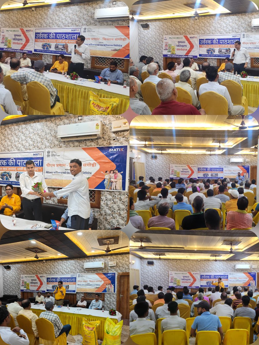 anu_83tomar's tweet photo. It was a privilege to participate in the Urvarak Ki Paathshala  organized by Matix Fertilisers and Chemicals Ltd. at Piro, Bhojpur, Bihar.
The programme was designed to strengthen farmers with practical, science-based knowledge for improving paddy productivity https://t.co/MEvByW70NL