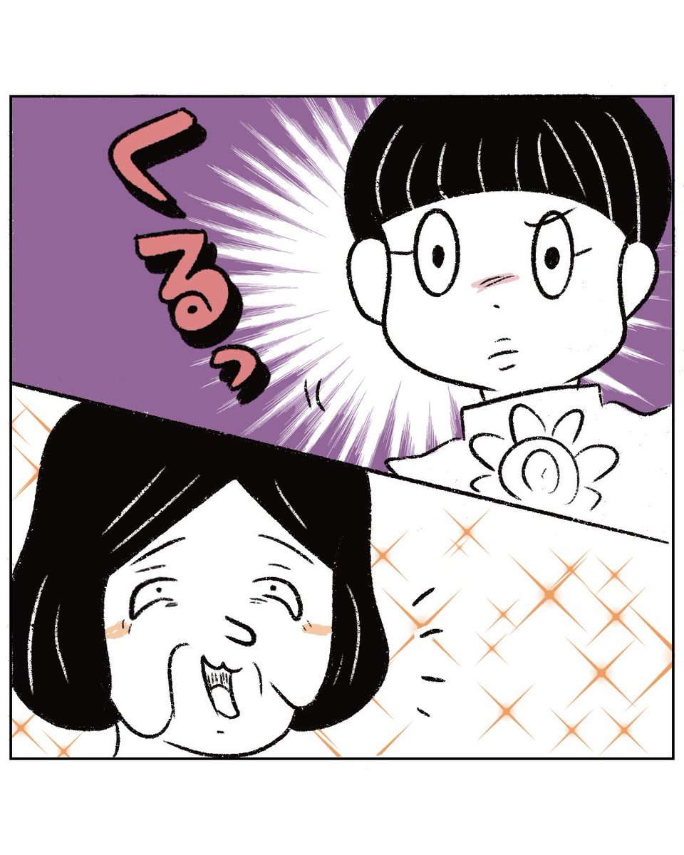 Post by まる on X: （2/3）