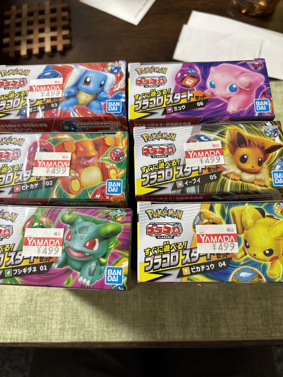karuta1004's tweet photo. ぽさんとりあえず全部買っといたから8月はこれで遊ぼうな https://t.co/haNHJ5x18b