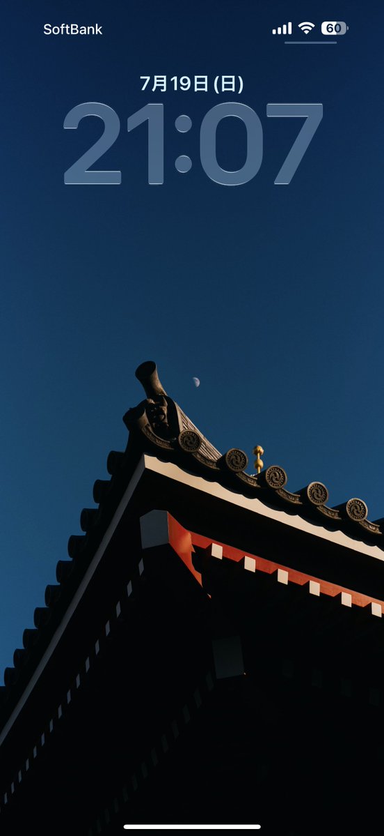 supersub_aka's tweet photo. TOKYO "BLUE" SKY
wallpapers. https://t.co/wiDgF7b2bF