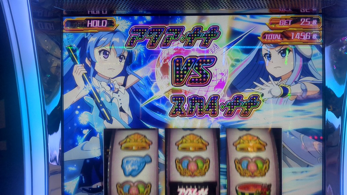 Rucyend89_97's tweet photo. プリズムナナに感謝 https://t.co/ZMrurUi4Vj