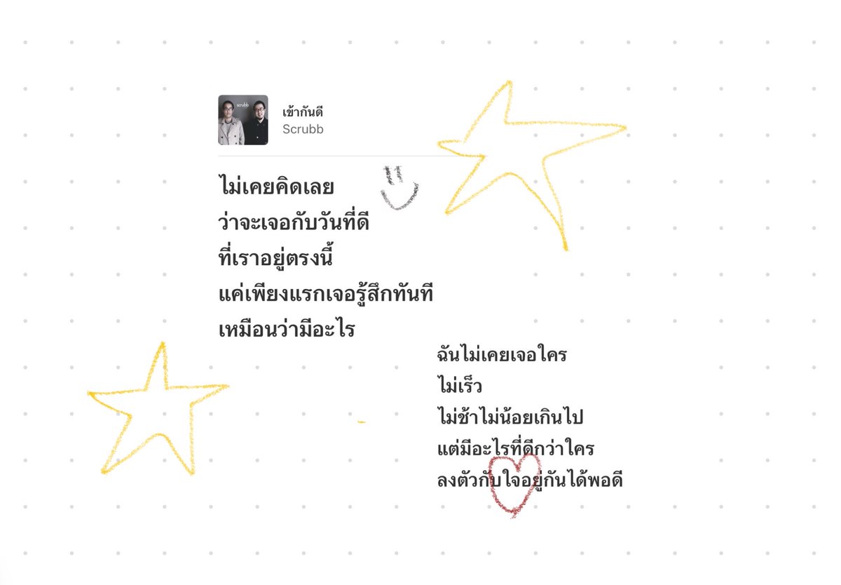 _bmebetter031's tweet photo. เข้ากันดี - scrubb

#tthi_eks #waavetnp
#ท่านโปรดคลื่น https://t.co/w7DFdL4XTI