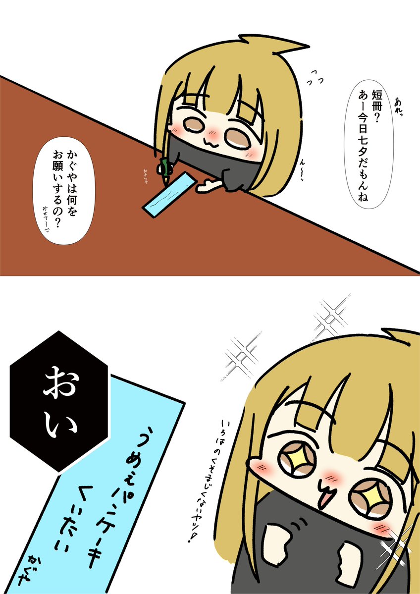 maa_ekaki's tweet photo. #3連休はフォロワーさんが増えるらしい https://t.co/7FqE67KZY8