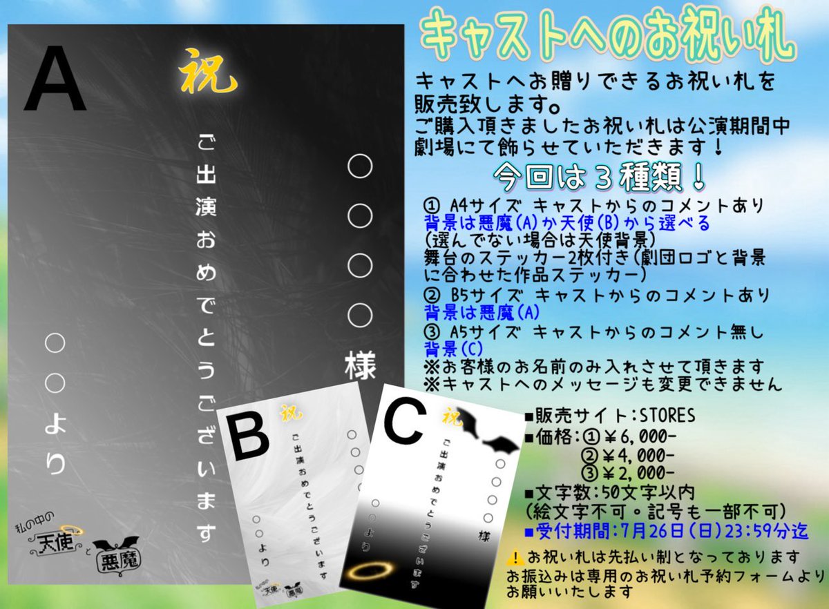Gekidan_MIX's tweet photo. #私の中の天使と悪魔

昨日も稽古でした！！

段々と本番が迫ってくる中で、シーン稽古も白熱しております🔥
沢山の方々に楽しんでいただけるようにまだまだ張り切ってまいります💪

お祝い札のご予約もまだまだ受付中です！
よろしくお願いします👼😈

⬇️ご予約はこちら⬇️
https://t.co/3Oy3odgS0g https://t.co/CZNMVMTqRI
