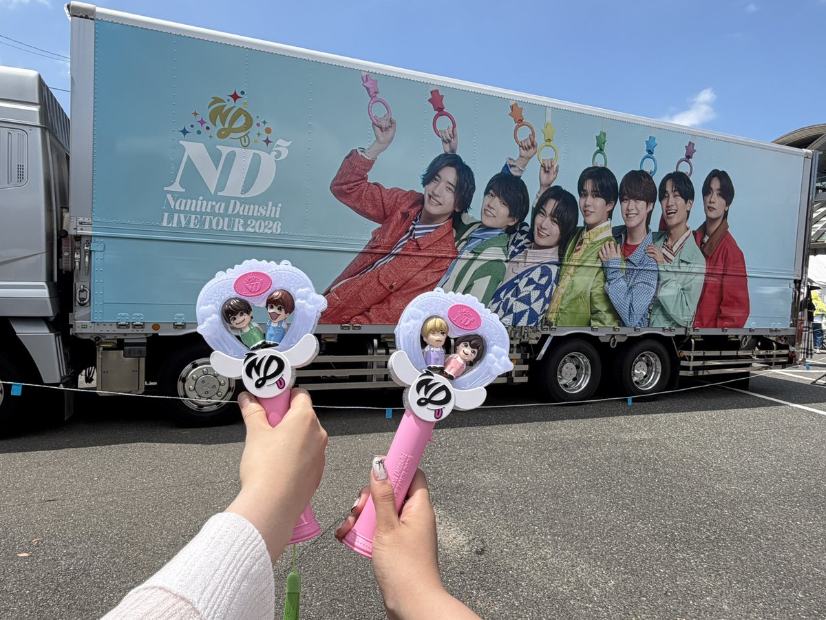 apl7_f's tweet photo. なにわちゃん、幸せいっぱいありがとう💓
トロッコから、大橋くんがいっぱい手を振ってくれた👋💚
#なにわ男子  #大橋和也 #ND5 https://t.co/I4Mou6nH5E