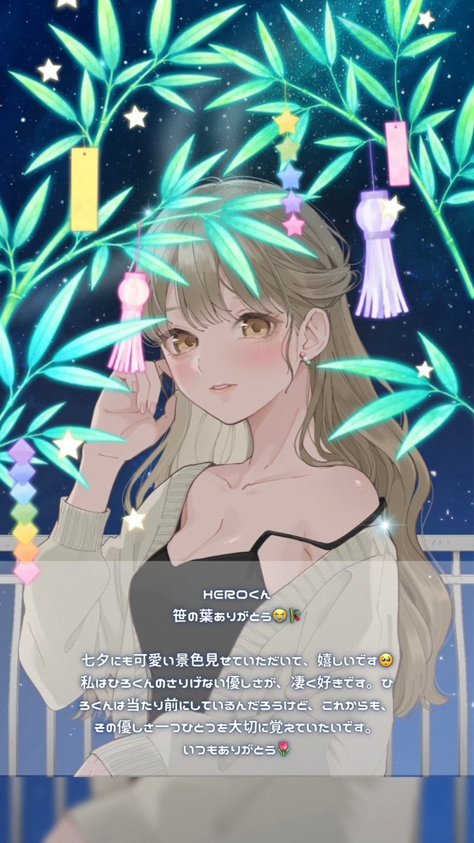 sae_odango's tweet photo. ⠀
七夕当日に見せてくれたふたり👥

6月に続き、ありがとう💝

(編集の仕方 迷走中)
⠀ https://t.co/417uU0AxaU