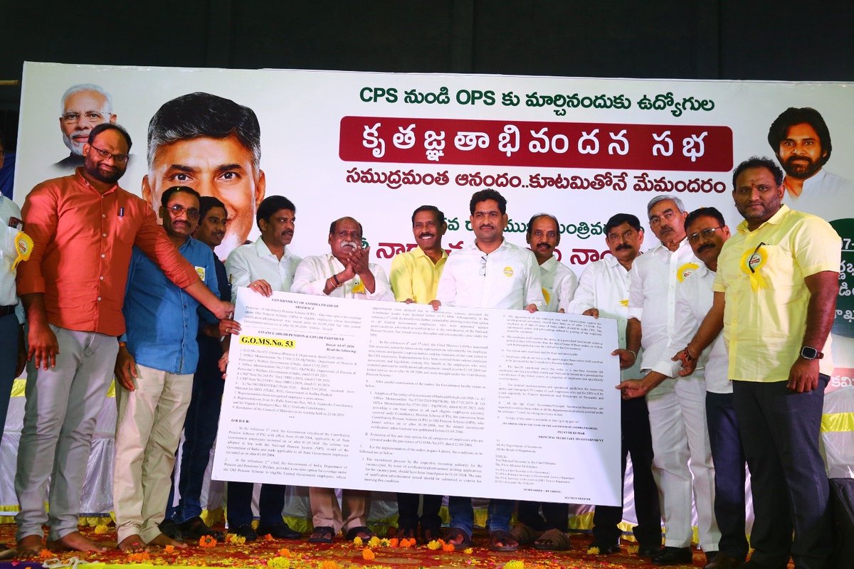 JaiTDP's tweet photo. ఉద్యోగుల కుటుంబాలకు అండగా నిలిచిన కూటమి ప్రభుత్వం! 

ఓపీఎస్ ఉద్యోగుల కుటుంబాలకు ఆర్థిక భద్రత కల్పిస్తూ తీసుకున్న చారిత్రాత్మక నిర్ణయానికి కృతజ్ఞతగా విశాఖపట్నంలో ఘనంగా ఓపీఎస్ ఉద్యోగుల కృతజ్ఞతాభివందన సభ నిర్వహించారు. ముఖ్యమంత్రి శ్రీ నారా చంద్రబాబు నాయుడు గారి చిత్రపటానికి ఉద్యోగులు క్షీరాభిషేకం నిర్వహించి, "థ్యాంక్ యూ సీఎం సార్" అంటూ నినాదాలతో సభా ప్రాంగణాన్ని మార్మోగించారు. ఈ కార్యక్రమంలో ఎమ్మెల్యేలు, ఎమ్మెల్సీలు, ప్రజాప్రతినిధులు పాల్గొని ఉద్యోగుల ఆనందంలో భాగస్వాములయ్యారు.
#IdhiManchiPrabhutvam 
#ChandrababuNaidu 
#AndhraPradesh