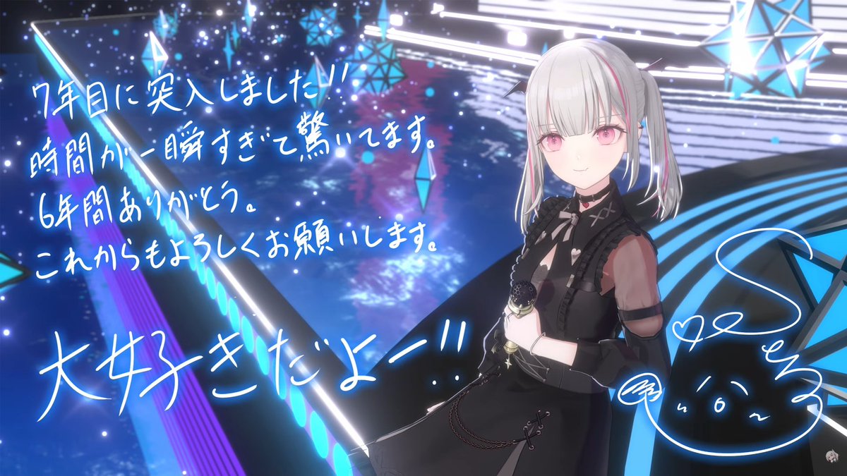 dera0515's tweet photo. あしゅみ6周年おめでと～！！
あまりにもオリ曲が可愛すぎた！
７年目も頑張ってください！
これからも応援してます。 
#空澄セナ6周年記念LIVE https://t.co/kW1ygi64Mh