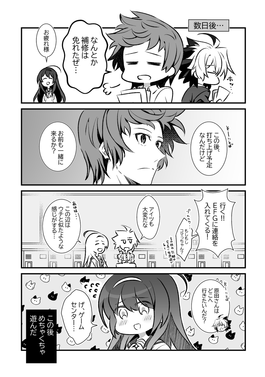 hnkrs_OKH's tweet photo. そういえばweb掲載をちゃんとやってなかった気がする。ハイド・オリエ・ツルギの4コマです。 https://t.co/qOBg97md8a