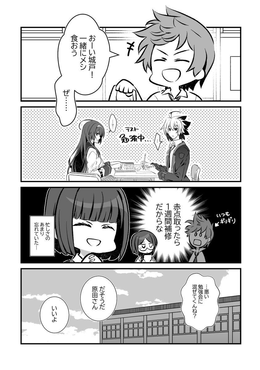 hnkrs_OKH's tweet photo. そういえばweb掲載をちゃんとやってなかった気がする。ハイド・オリエ・ツルギの4コマです。 https://t.co/qOBg97md8a