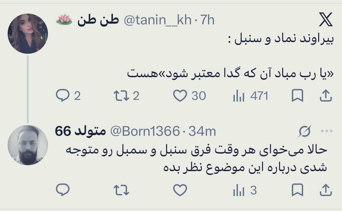 Mohadeseh_m74's tweet photo. یا رب مباد کسی اینجوری ضایع شود😂😂😂
😂😂😂😂😂😂😂😂😂😂😂😂😂😂😂😂😂😂😂😂😂😂😂😂😂😂😂😂 https://t.co/3g0CKsMr6P