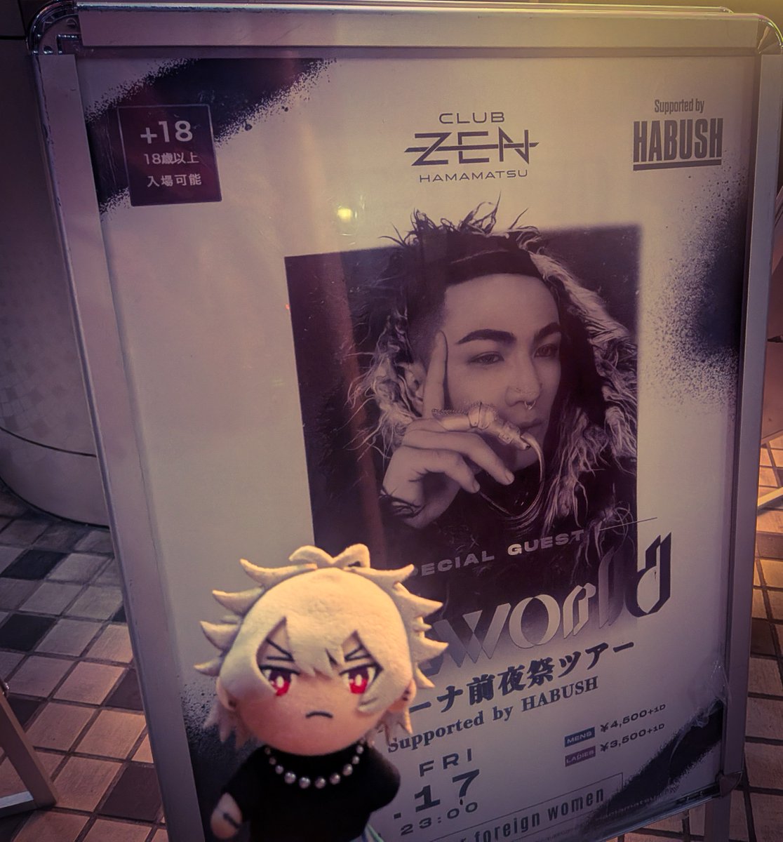 Chilly33136531's tweet photo. 前夜祭行けるのこの日しかなかったからついでに浜松を観光し��きた📸 https://t.co/GoPZtCvPR0