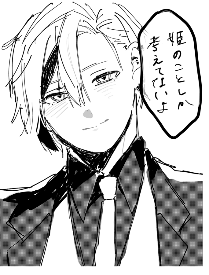 s_ssz222's tweet photo. ⚠︎タップ推奨⚠︎
⚠︎ホワイトモード推奨⚠︎ https://t.co/irpEEmguWZ