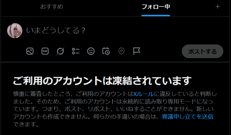 叡智垢がお亡くなりになりますた… いやぁ…永久センシラベルでインプ