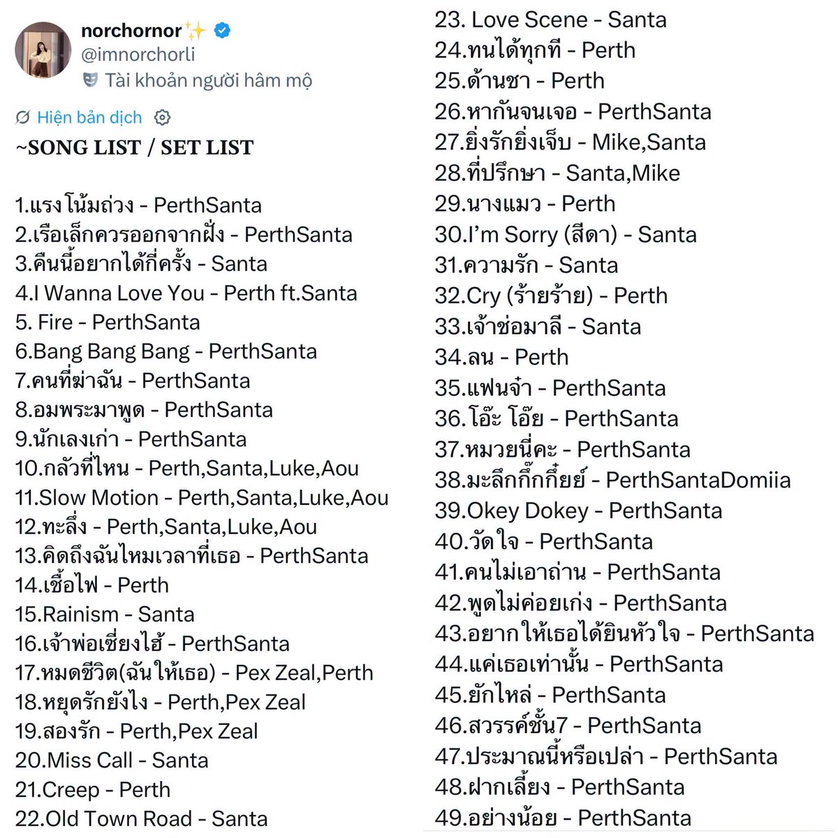 perthSantaMmFc5's tweet photo. PerthSanta ပြောတာက 40 လောက် ဆိုပေမဲ့ တကယ် ဖျော်ဖြေတော့ 50 နီးပါး တအားပင်ပန်းတယ် ၂ ရက်ဆိုတာတောင် 

ဒါကြောင့် ကိုယ်ကလည်း တတ်နိုင်တဲ့အရာကို ရအောင်လုပ်ပေးကြမယ်နော် 

PERTHSANTA NEVER ENOUGH

#PerthSantaConcertD2
#PerthSanta #เพิร์ธแซนต้า #Domiia https://t.co/4TliilbHsX