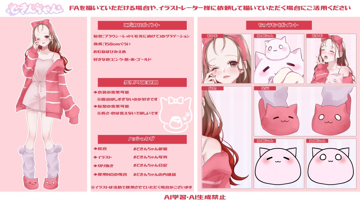どきんちゃん🎀🐱 (@Dok1nnChan) / Posts / X