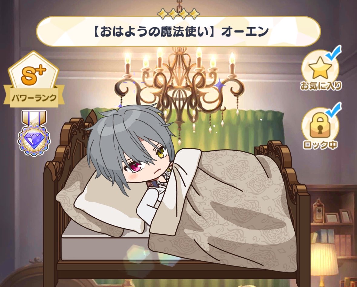 zenzai0827's tweet photo. オエのちびキャラはタップするとこれだからさ。二度寝ちゃうからさ。可愛さ爆発してるからさ。カッコ良さと可愛さのハイブリッド北まほってワケよ。背景も相まって晶の部屋で二度寝してる感じになっちゃったな(感謝) https://t.co/PCZDFtL1di