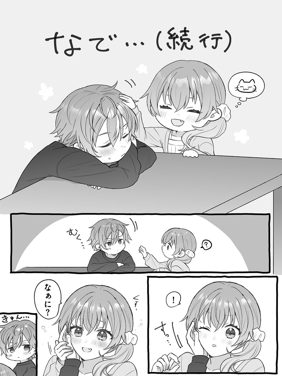sakurairo_pan's tweet photo. 彰愛(2/2)
🐱👋 https://t.co/43cYJZUNng