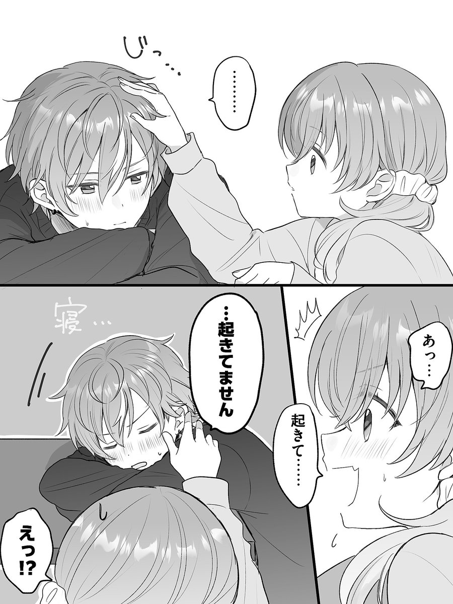 sakurairo_pan's tweet photo. 彰愛(2/2)
🐱👋 https://t.co/43cYJZUNng