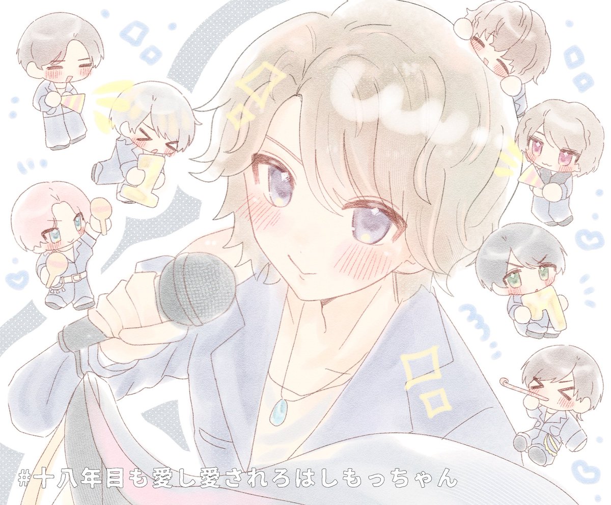p6myy2's tweet photo. ♡入所17周年♡

#イケボ聞かすフロントマン
#十八年目も愛し愛されろはしもっちゃん https://t.co/xRuexT9oQ2