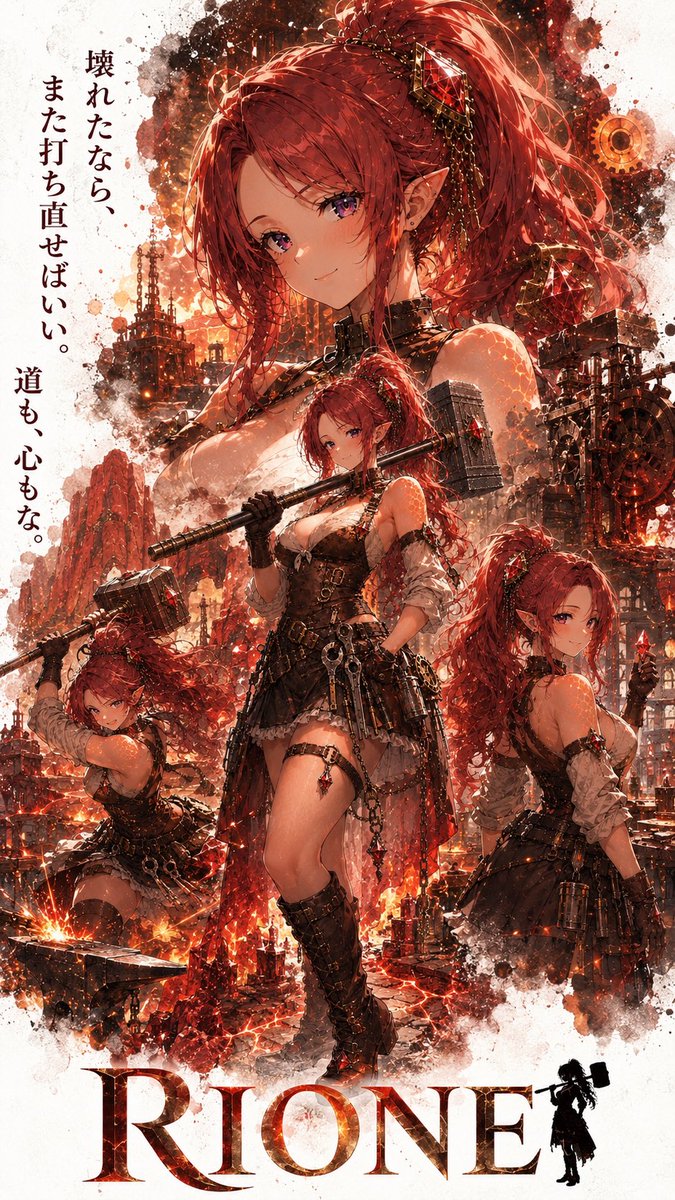 disya226's tweet photo. 【紅き槌が拓く道】🔥🔨💎

リオネ
「壊れたなら、また打ち直せばいい。
道も、心もな」

紅晶と炎がきらめくルブラディアで、
巨大な鍛造槌を担う鉱晶族の職人・リオネ。

荒々しい力の奥にあるのは、
国と仲間を支える、誰より真っ直ぐな強さ――❤️‍🔥

#ラヴェリア #リオネ #RIONE #オリジナルキャラクター #キャラクターポスター #創作イラスト #ファンタジー #鉱晶族 #鍛冶職人 #AIイラスト