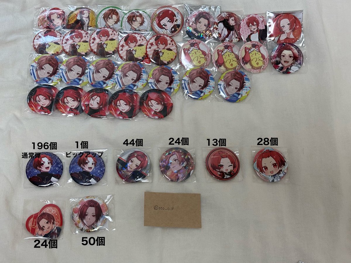 oto_o18's tweet photo. 【求】買取(銀行振込、PayPayマネー、現金書留対応)

【譲】画像のもの

※郵送のみ

早急に手放したいため、お値下げ可能です。お声がけの際は、品物・値段・買取方法の提示をお願いいたします。
一点からでもお気軽にお声がけください。

 #いれいすグッズ交換  #いれいすグッズ買取 https://t.co/kKg2Pzjkul
