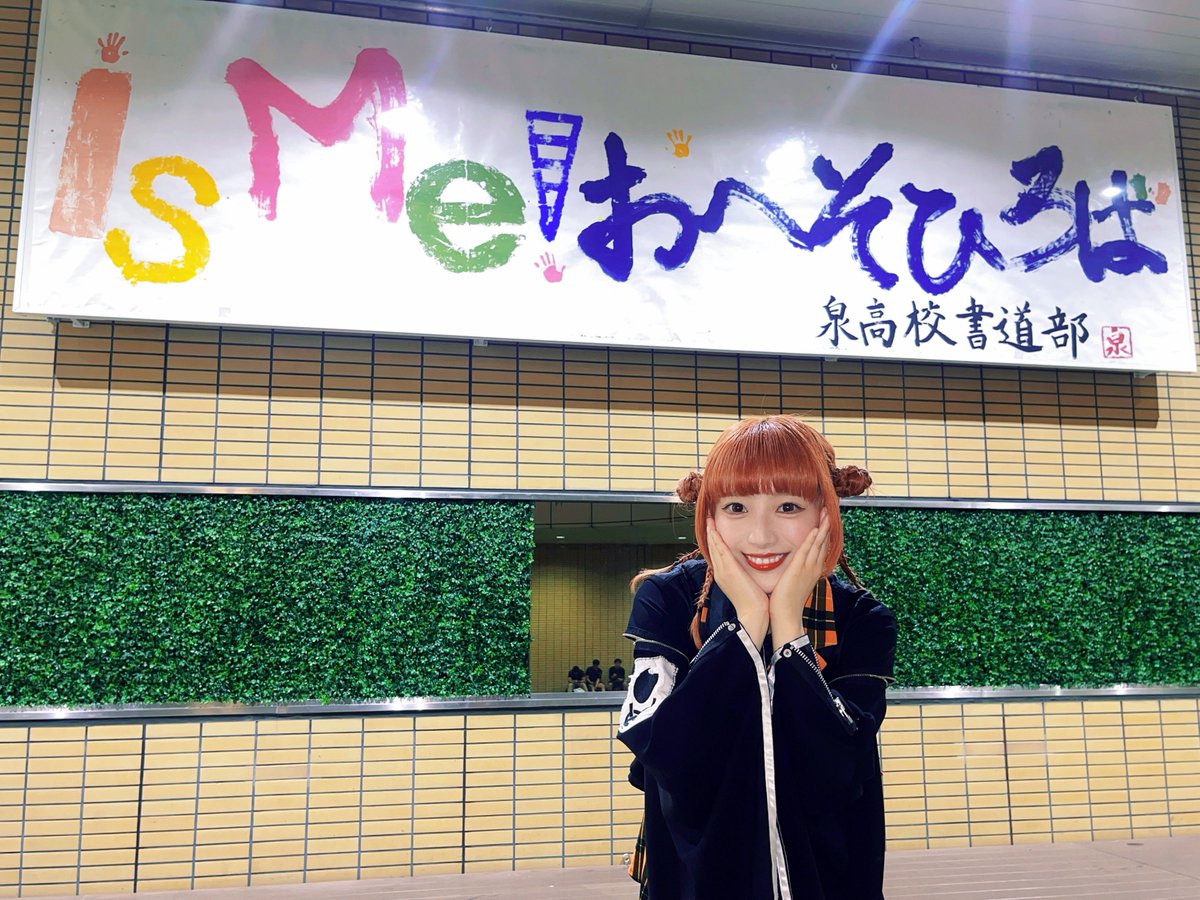 miri_kinopo's tweet photo. リリイベ「脳内エレクトリック」in仙台isMe!おへそひろば、ありがとうございました🫛⚡️

きのホ。のなんともいえないオレンジ小清水美里です🍊🧡

仙台の空気吸い込んで歌うオクトーバーは気持ちよかったなぁ。
また東北行くからね！盛岡、仙台で会った方、みんなみーんなありがとう〜🫶🏻 https://t.co/VxveaHQqV5