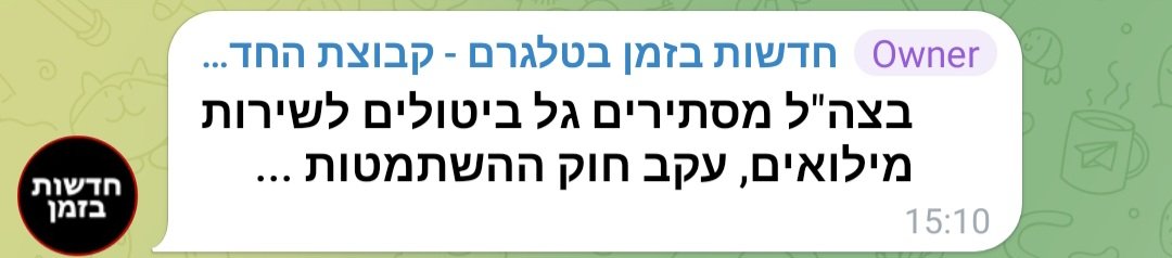 HolySmokexxxx's tweet photo. מה חשבתם שיקרה? https://t.co/2qXZICrcYp