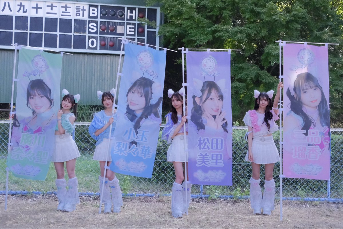 tws_staff's tweet photo. 『SEKIGAHARA IDOL WARS -関ケ原唄姫合戦2026- at 桃配運動公園』
ラスト関ケ原、徳川ステージありがとうございました‼︎🍑⚔️

たくさんお世話になった関ケ原のステージ✨
ラストも最高の景色でした🌈❤️‍🔥

🐱💚💜🩵🩷💫
#わーすたセトリ
M1 清濁あわせていただくにゃー
M2 マッシュ・ド・アート
M3 いぬねこ。青春真っ盛り
M4 ちいさな ちいさな 
M5 KIRA KIRA ホログラム

#わーすた #wasuta #関ケ原唄姫合戦2026