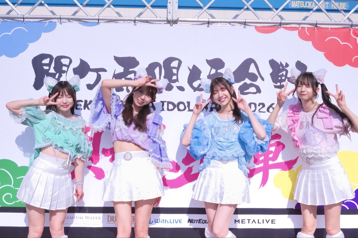 tws_staff's tweet photo. 『SEKIGAHARA IDOL WARS -関ケ原唄姫合戦2026- at 桃配運動公園』
ラスト関ケ原、徳川ステージありがとうございました‼︎🍑⚔️

たくさんお世話になった関ケ原のステージ✨
ラストも最高の景色でした🌈❤️‍🔥

🐱💚💜🩵🩷💫
#わーすたセトリ
M1 清濁あわせていただくにゃー
M2 マッシュ・ド・アート
M3 いぬねこ。青春真っ盛り
M4 ちいさな ちいさな 
M5 KIRA KIRA ホログラム

#わーすた #wasuta #関ケ原唄姫合戦2026