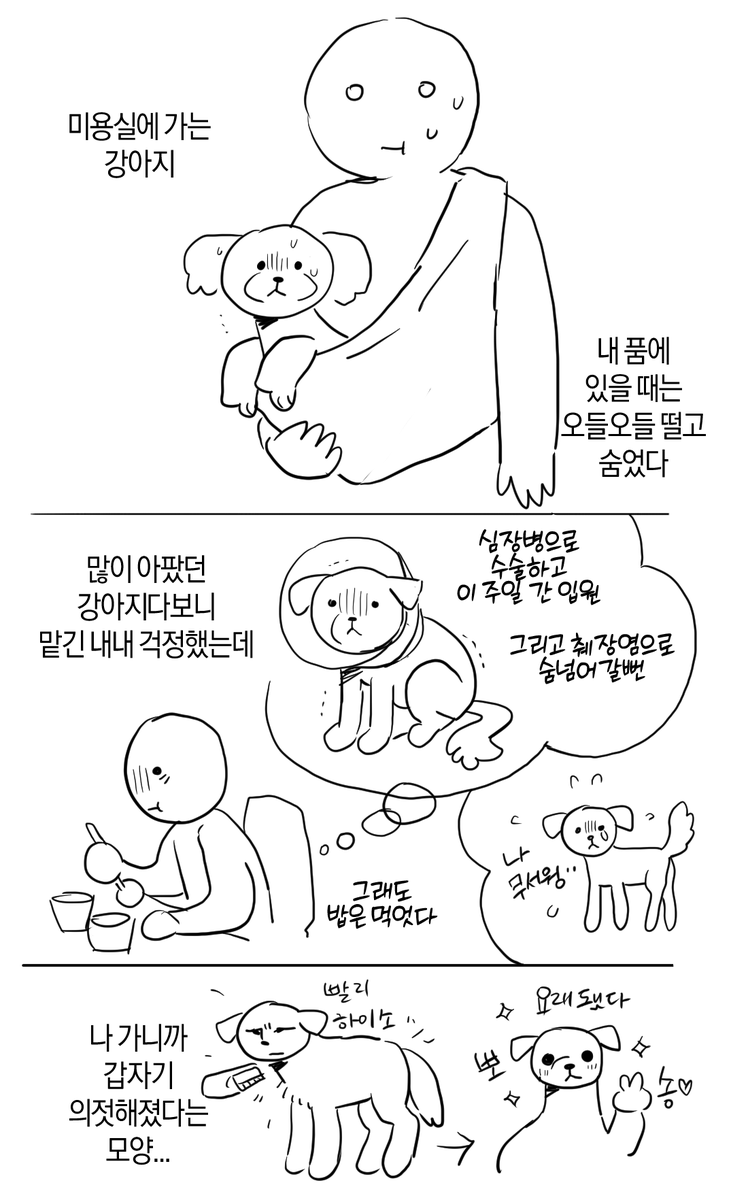 gonggye_hs's tweet photo. https://t.co/20KVAAjab7