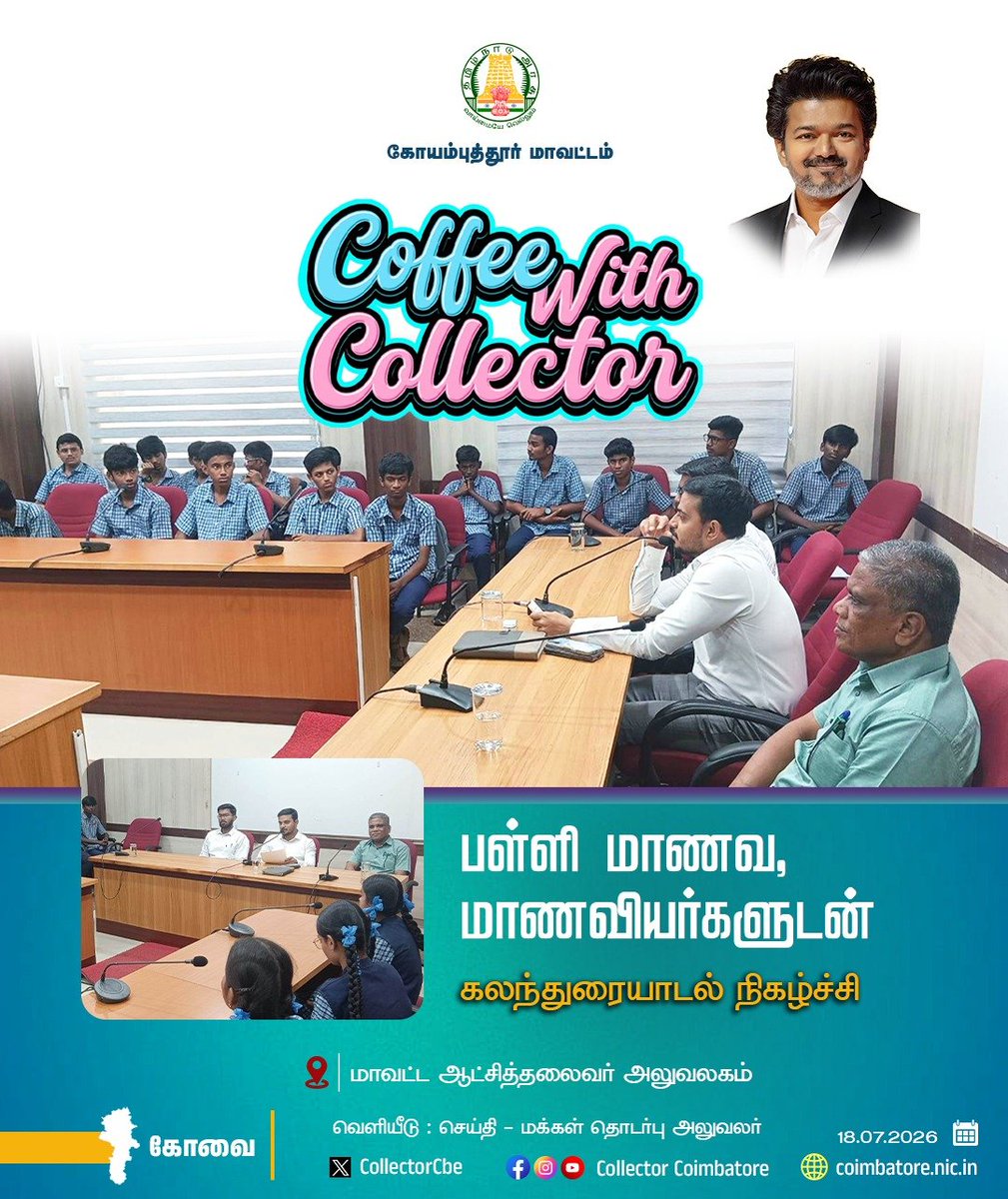 prokovai_'s tweet photo. Coffee With Collector. #students  #public #coimbatore #selfenumuration @coimbatore_drda @prokovai_ @CbeCorp @Cbe_Dist_Police @policecbecity @CMOTamilnadu @actorvijay
@CollectorCbe https://t.co/2trZ4encrX