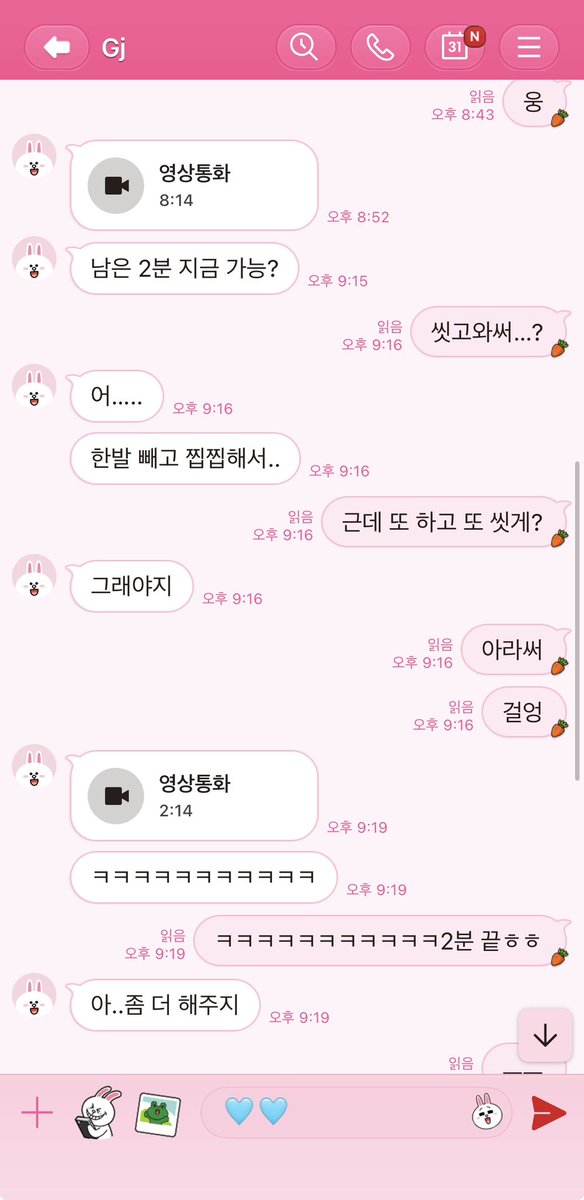 ain2ya's tweet photo. 단골들은 더 해주지롱ㅋ
라인 aingyaho
#라관 #영섹 #온플 #자영 https://t.co/vPursuU6uj