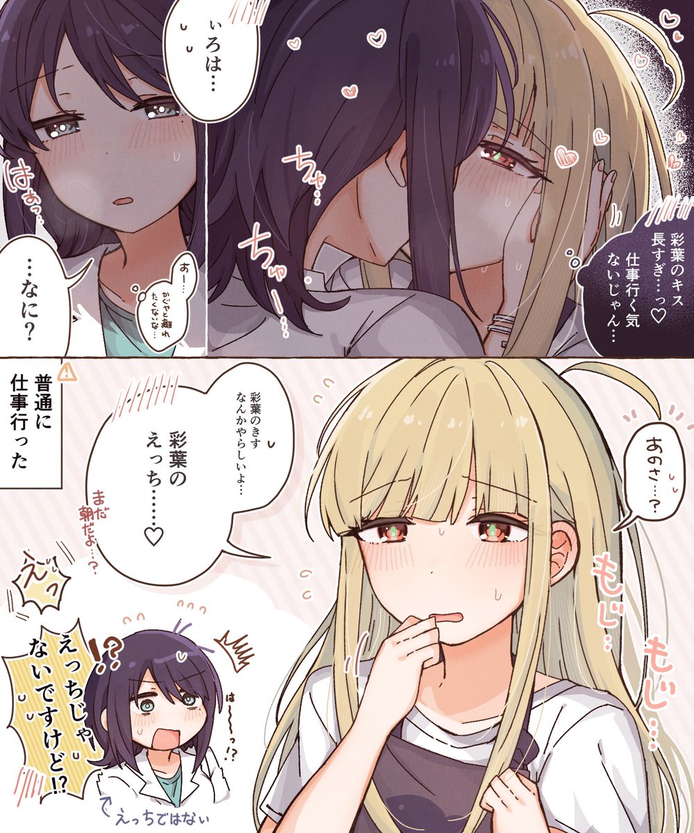 kurotoia's tweet photo. いろかぐ🦊🐰 https://t.co/KcY9fGdhdk